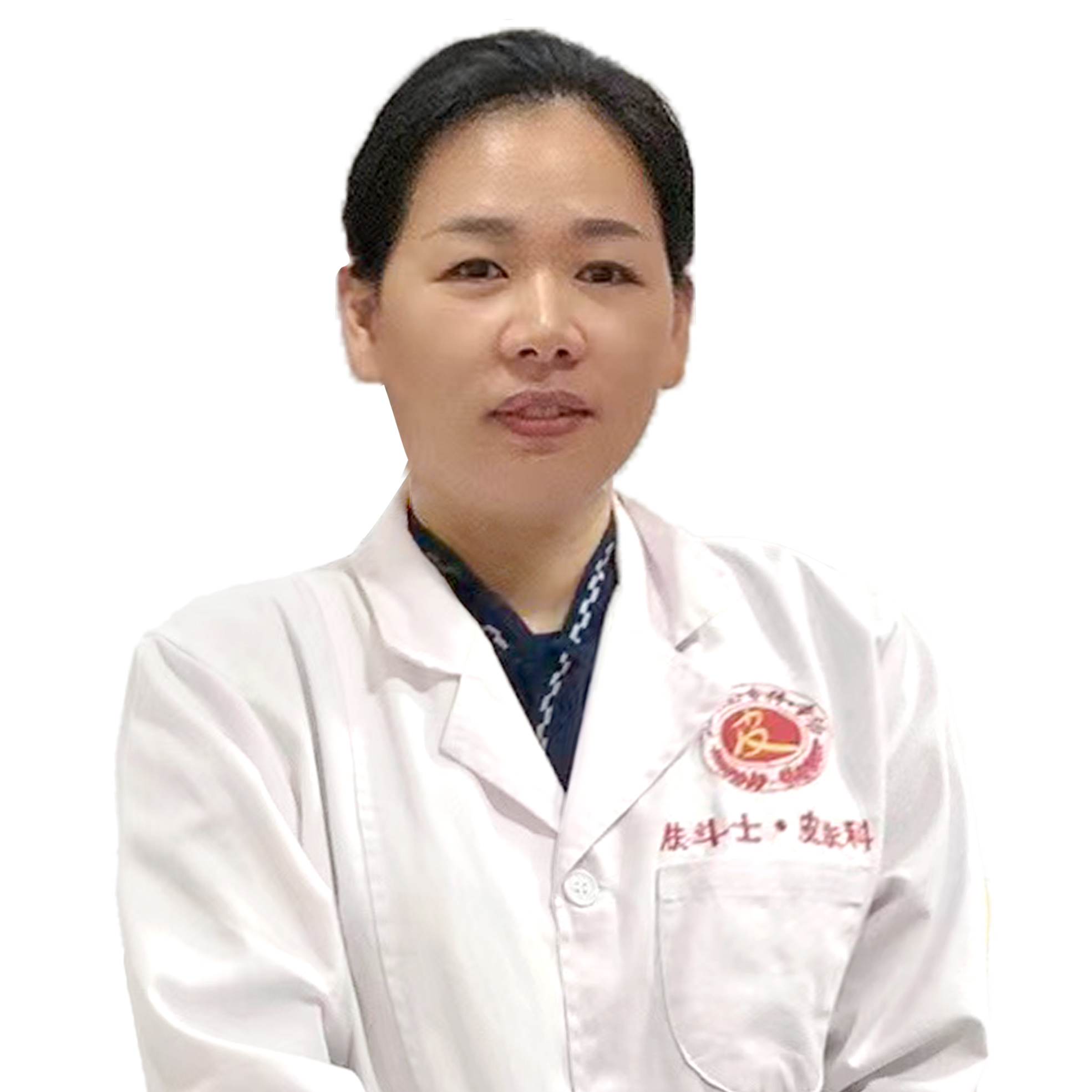 医生